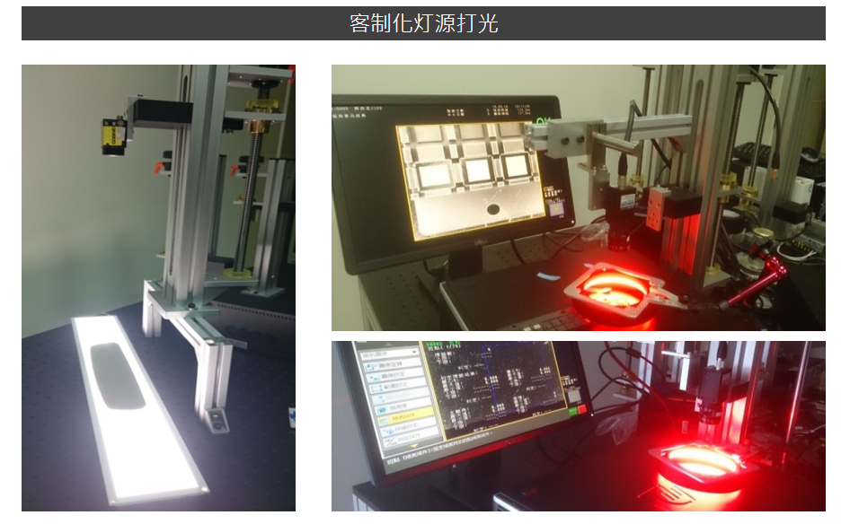 1621822166272756.jpg 客制化燈源打光.jpg