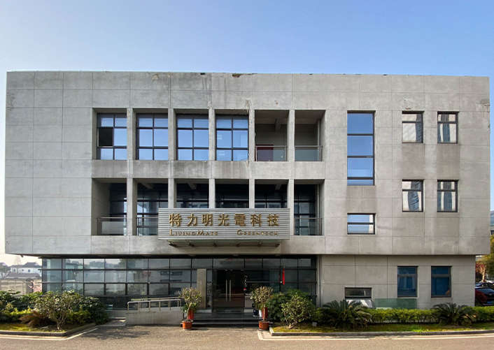 1622013246396079.png 公司門頭1.png